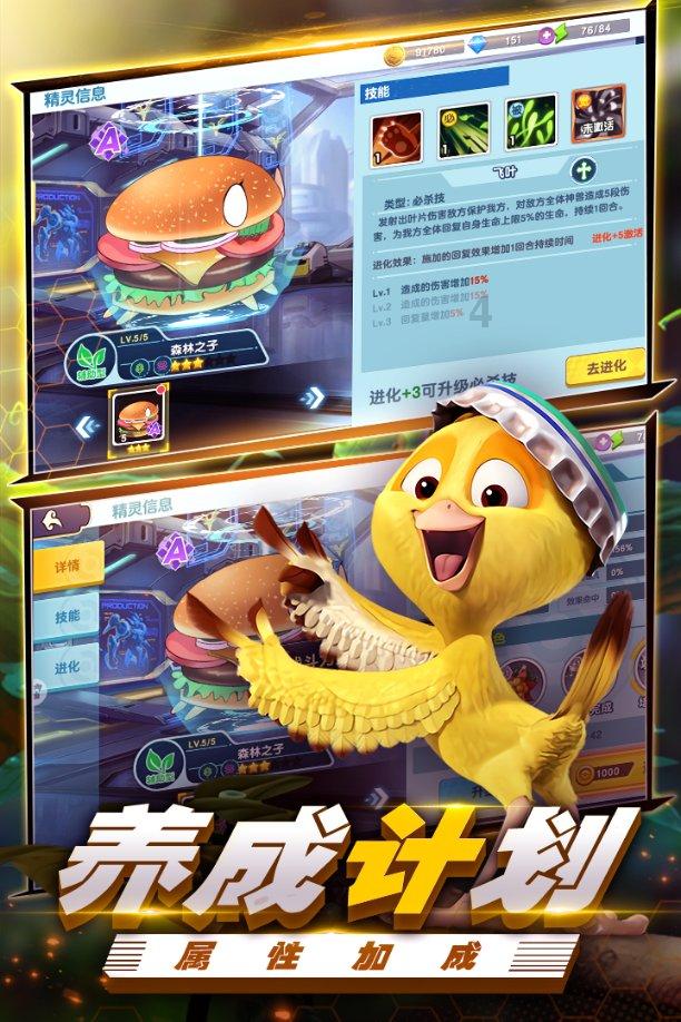 拯救被困王国